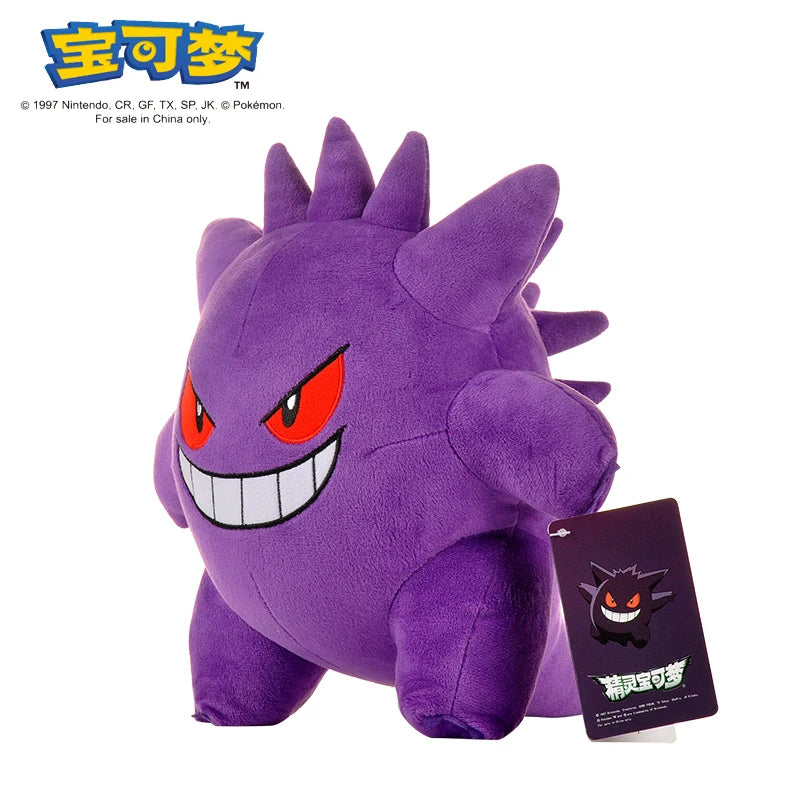 POKEMON Original Plush Toy
