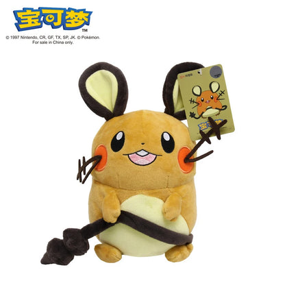 POKEMON Original Plush Toy